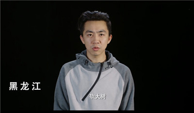 男同学,明天你是否会想起风靡校园的“柱体游戏”?