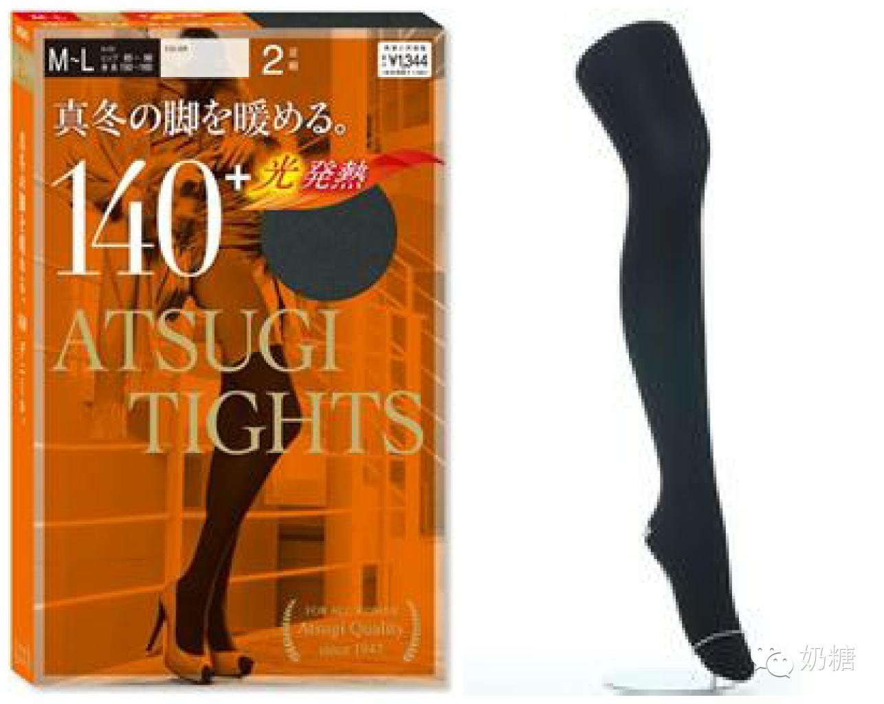 穿搭天气渐冷,超冷天气的时尚穿搭女生