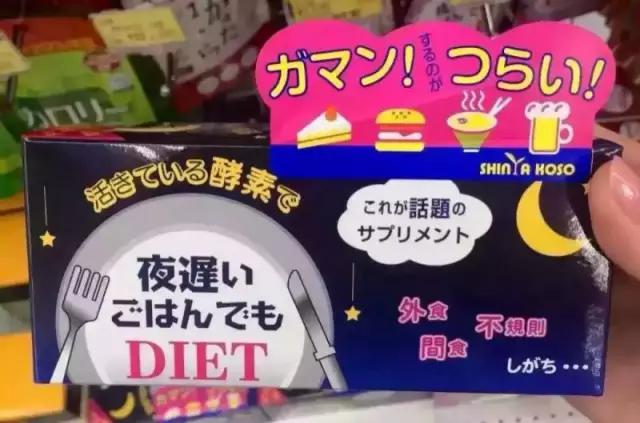 日本模特瘦身方法,模特界流行的7日瘦身秘籍