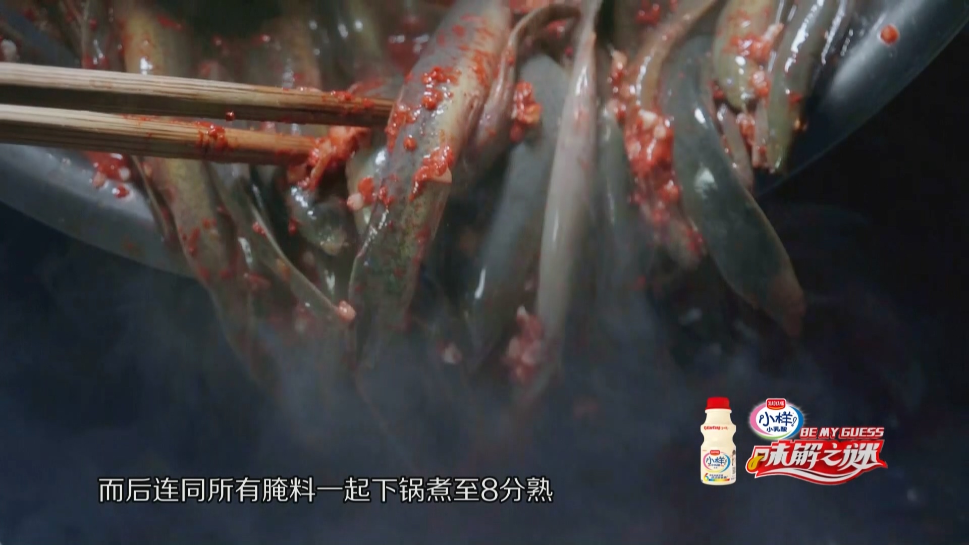 屏南泥鳅米汤,屏南泥鳅粥