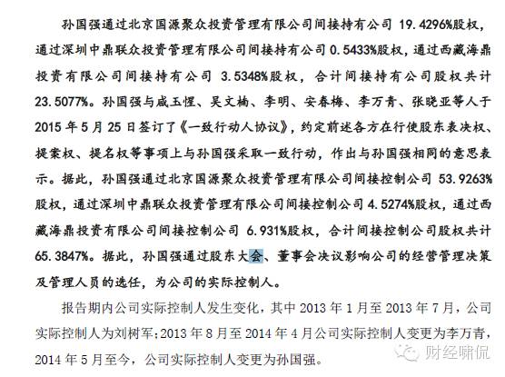 中鼎牧业挂牌：日产奶90万斤将整合千座牧场蒙牛伊利是客户