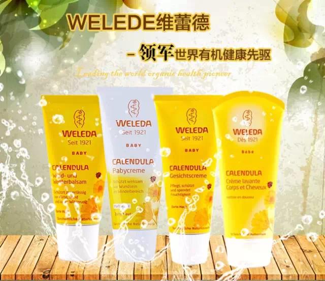 适合60岁妈妈祛皱保湿的面霜,十大公认好用的宝宝面霜