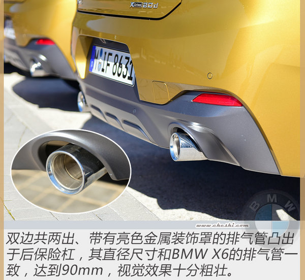 最新款宝马x2深度评测,m和x