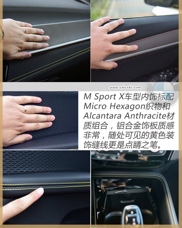 最新款宝马x2深度评测,m和x