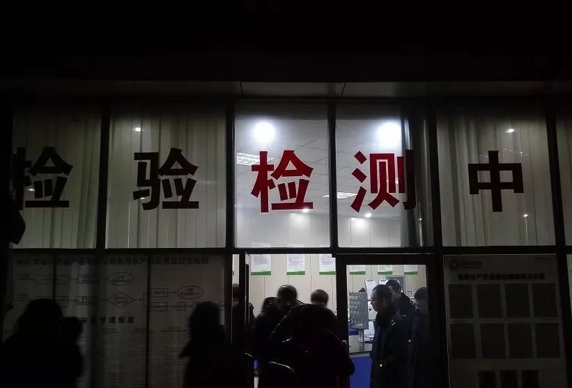 你办年货的“哈达”果菜质量咋样？200次检测显示：有一种家家必买菜“有风险”