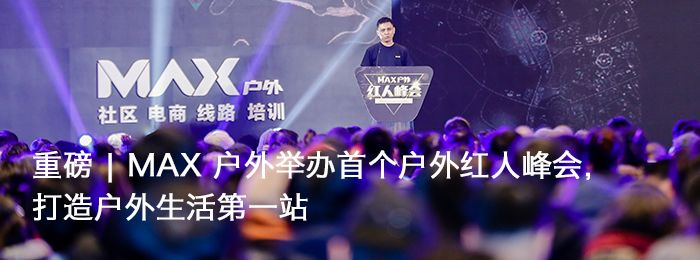 岛国圈钱新招！奇葩户外扭蛋，能扭出整套露营装备