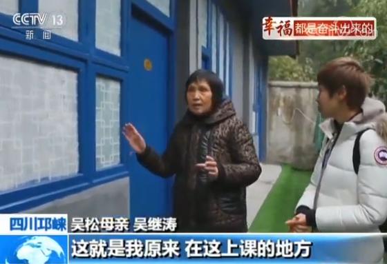 扎根山区30载优秀教师,扎根山区30年的教师优秀事迹