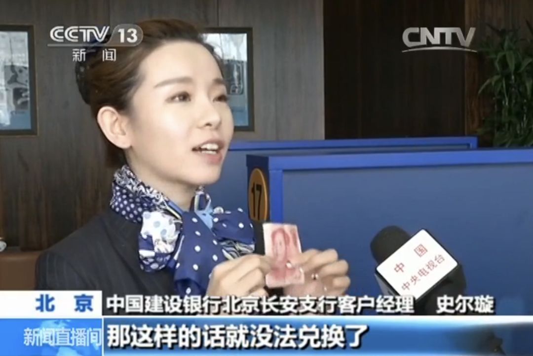 3万现金被烧挽回2.3万元,3万现金被烧银行清理