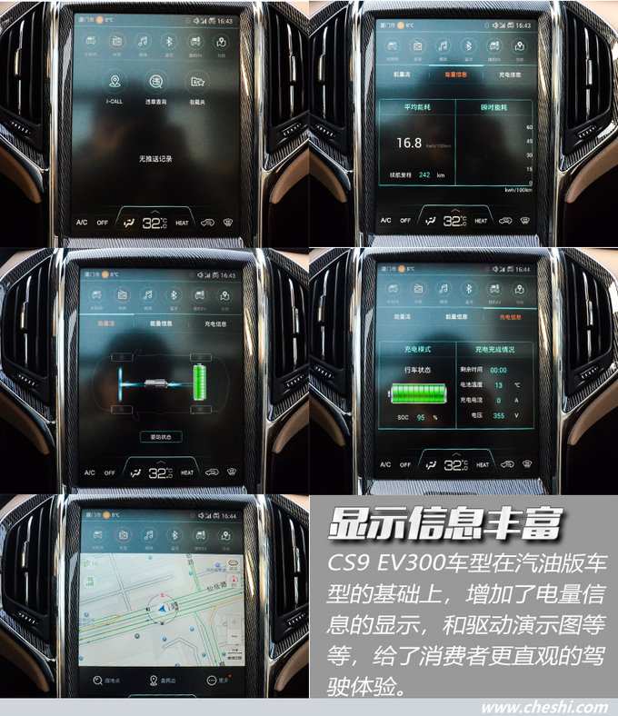 猎豹cs91.5t油耗测试,三菱猎豹越野车cs9好开吗