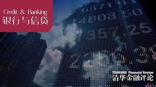 陈传萍：构建互联网银行全面风控体系的思考｜银行与信贷