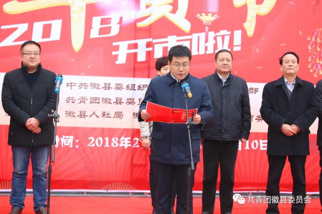 惠民电商年货节,荣县电商直播年货节