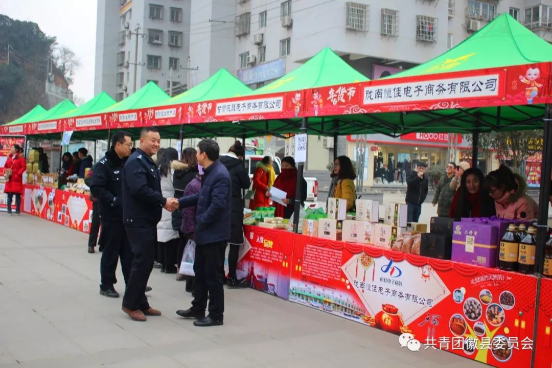 惠民电商年货节,荣县电商直播年货节