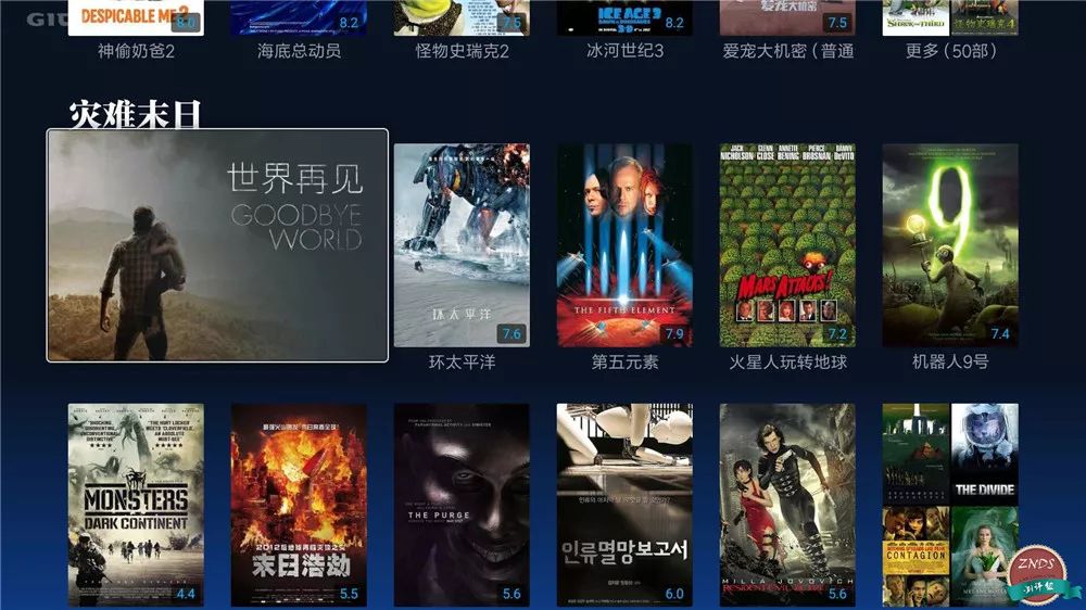 小米盒子4加强版评测,小米盒子4语音控制测评