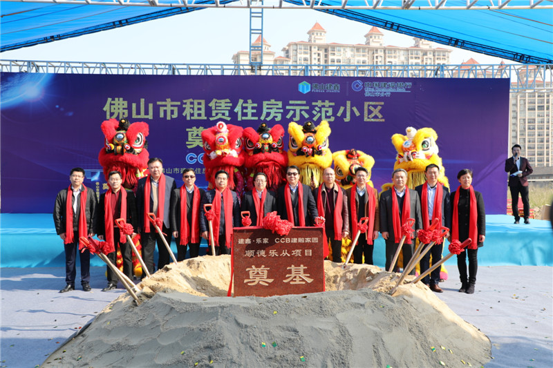 佛山租赁合同申请学位,佛山租学位