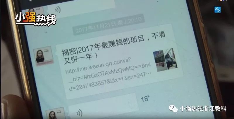 2017年创业做什么赚钱,最新十大最赚钱的项目