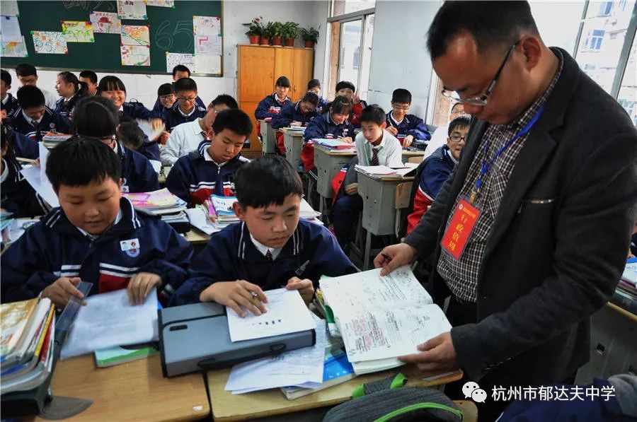 郁达夫中学校,杭州市郁达夫中学官网