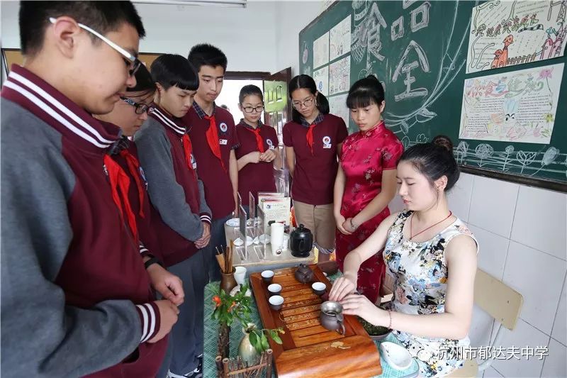 郁达夫中学校,杭州市郁达夫中学官网