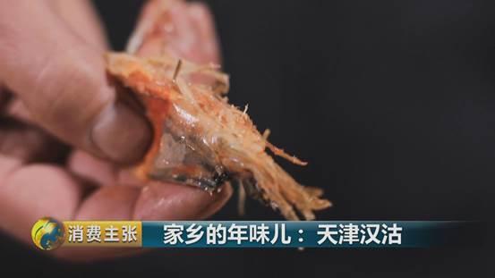 虾酱、八大馇...跟我们一起去天津汉沽过一个渔盐味儿的年！