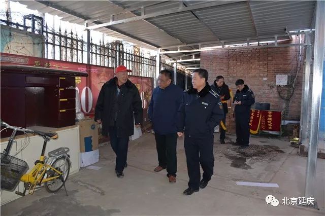 延庆区最新干部公示,延庆区农村工作会议