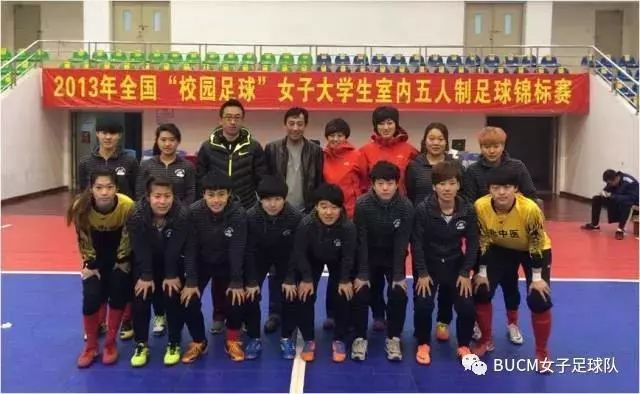 风雨彩虹铿锵玫瑰女足亚运,风雨彩虹铿锵玫瑰中国女足版