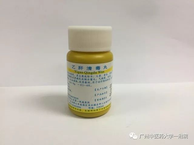 本草驿站药材,本草驿站散结手法