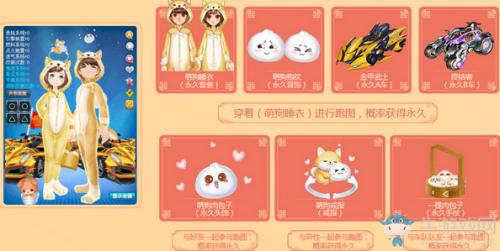 qq飞车开春节宝箱攻略,qq飞车初八活动网址