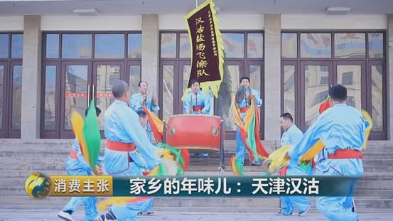 虾酱、八大馇...跟我们一起去天津汉沽过一个渔盐味儿的年！