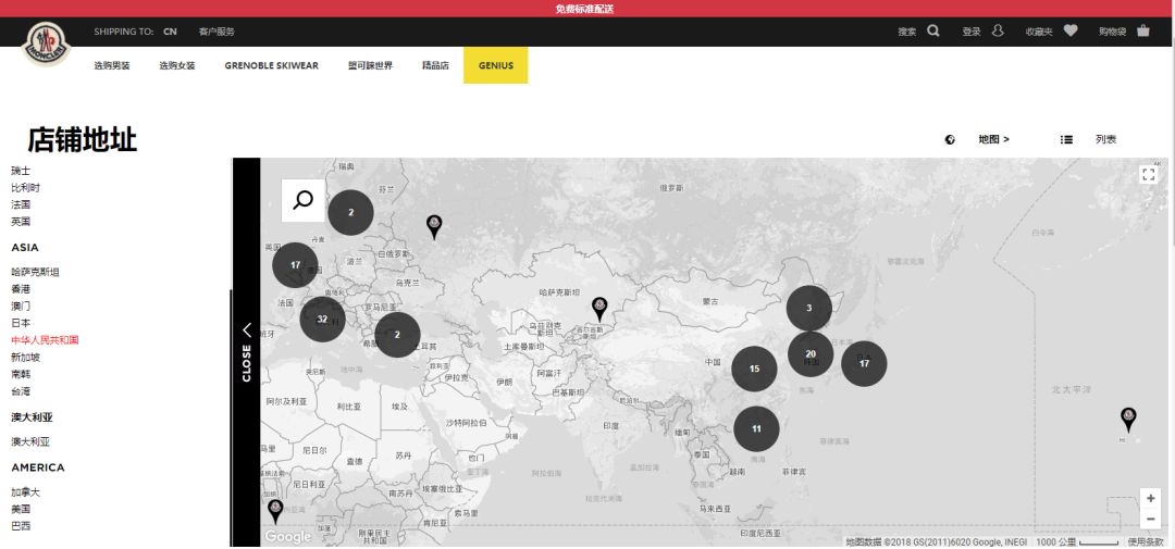 欧洲顶级羽绒服品牌,欧洲大牌羽绒服品牌