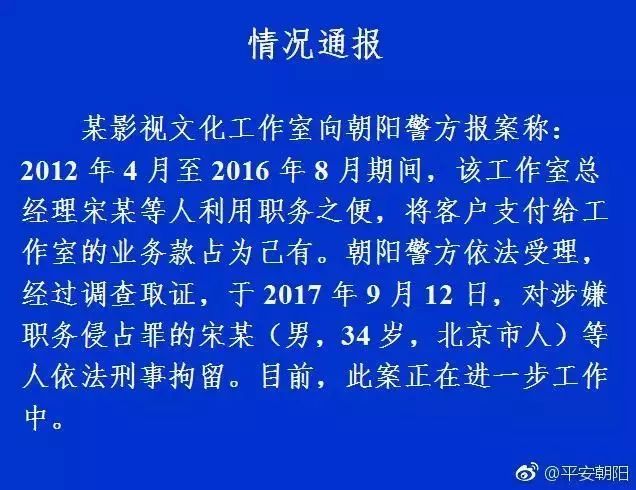 马蓉王宝强离婚案一审宣判结果,王宝强马蓉财产官司判决结果
