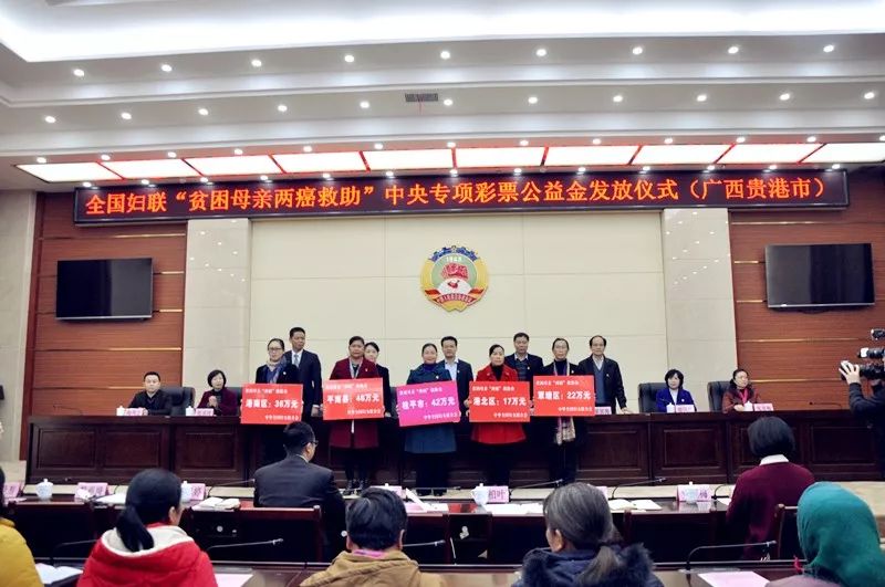 发放两癌救助金妇联行动传递温暖,两癌救助金慰问工作