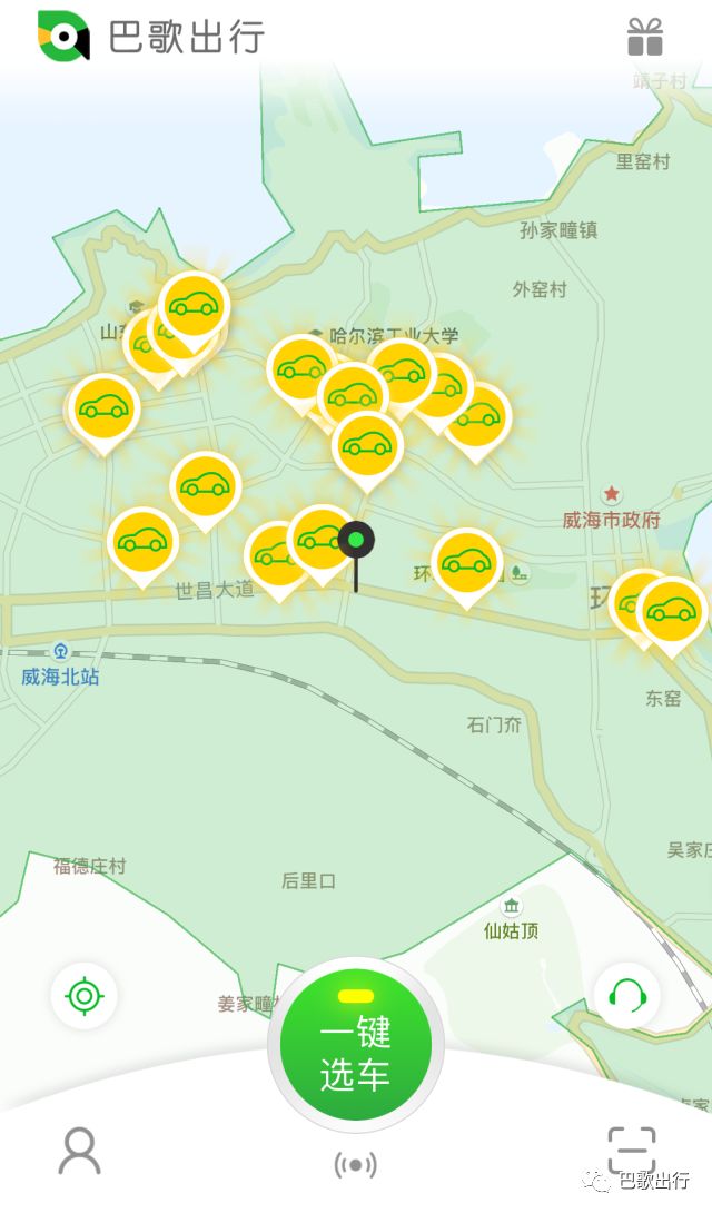 共享汽车入驻莱芜,威海共享汽车平台