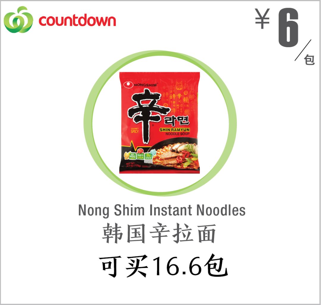在新西兰100元人民币究竟能买什么,100元人民币在新西兰能买到什么