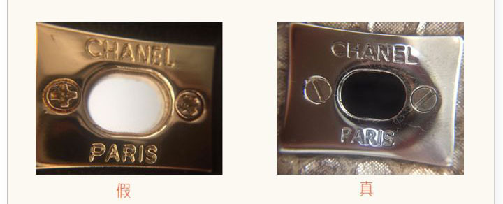 如何鉴定chanel的包,chanel鉴定要点