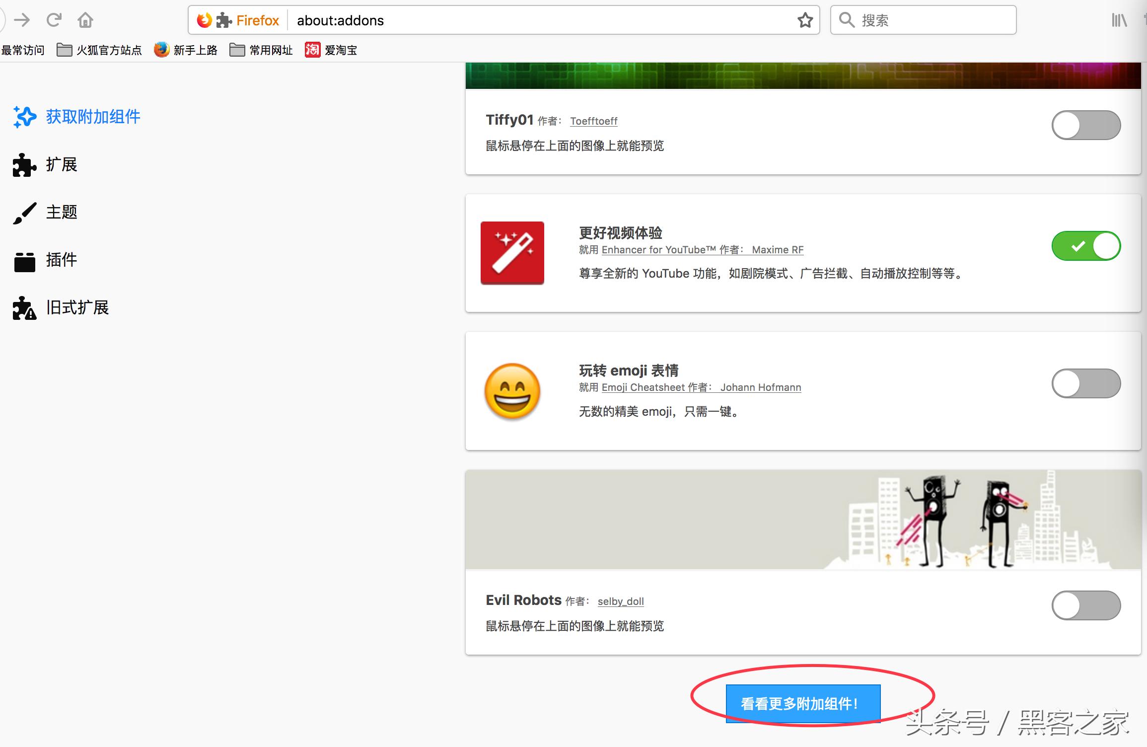 浏览器拦截广告插件最新中文版,浏览器过滤广告扩展插件哪些好用
