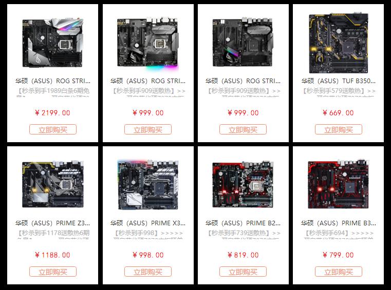 华硕苹果新品,华硕电竞日