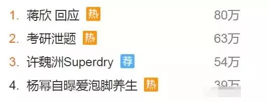 吴亦凡穿秋裤，鹿晗保温杯不离手，爱豆都这么佛系了吗？