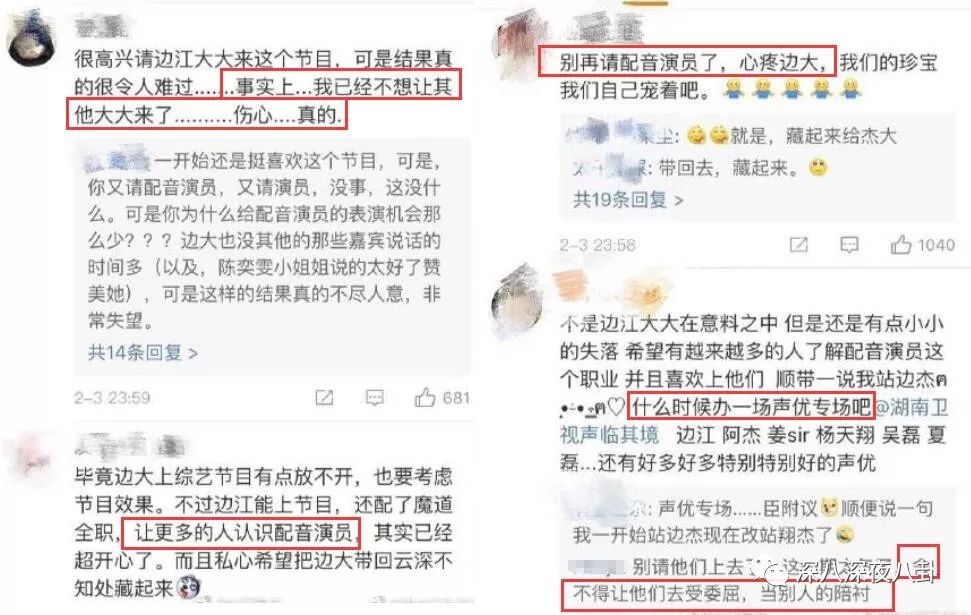 疑似工作人员爆粗口，小猎豹变白眼狼，刚圈到的粉丝又直接放飞