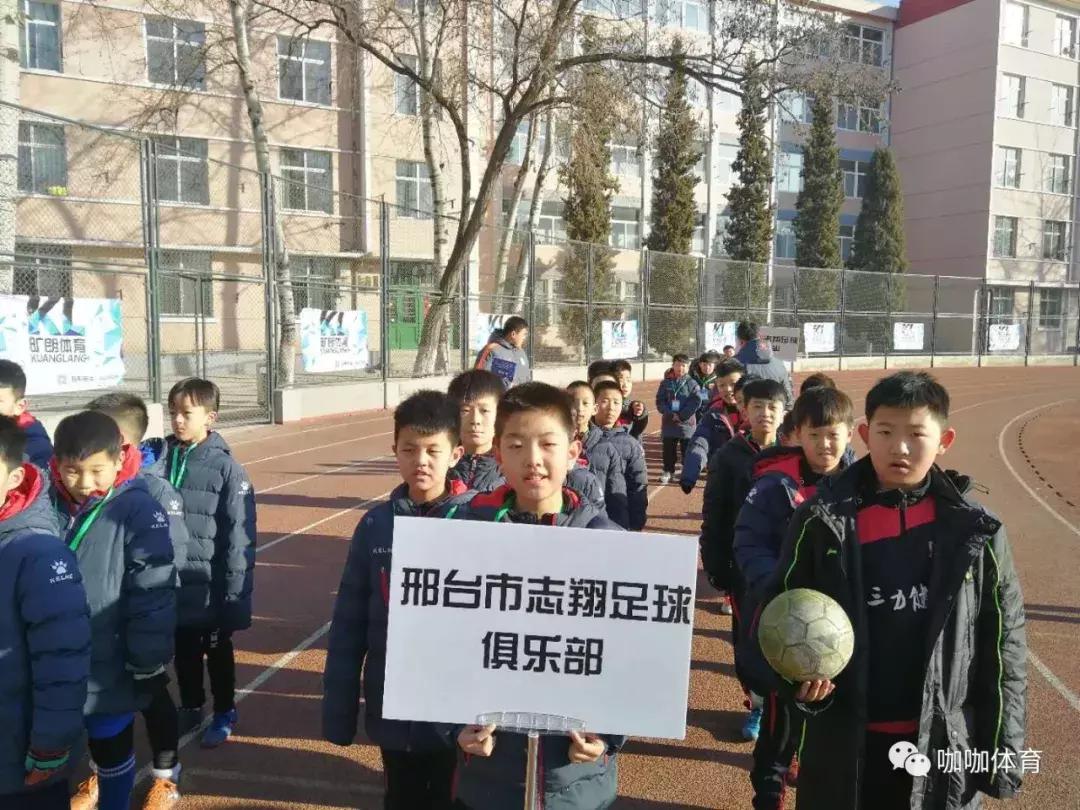 小学生足球冬令营完美收官,保定市莲池区青少年足球比赛