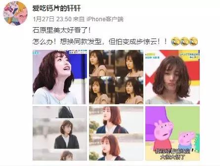 石原里美验尸,石原里美法医剧片段