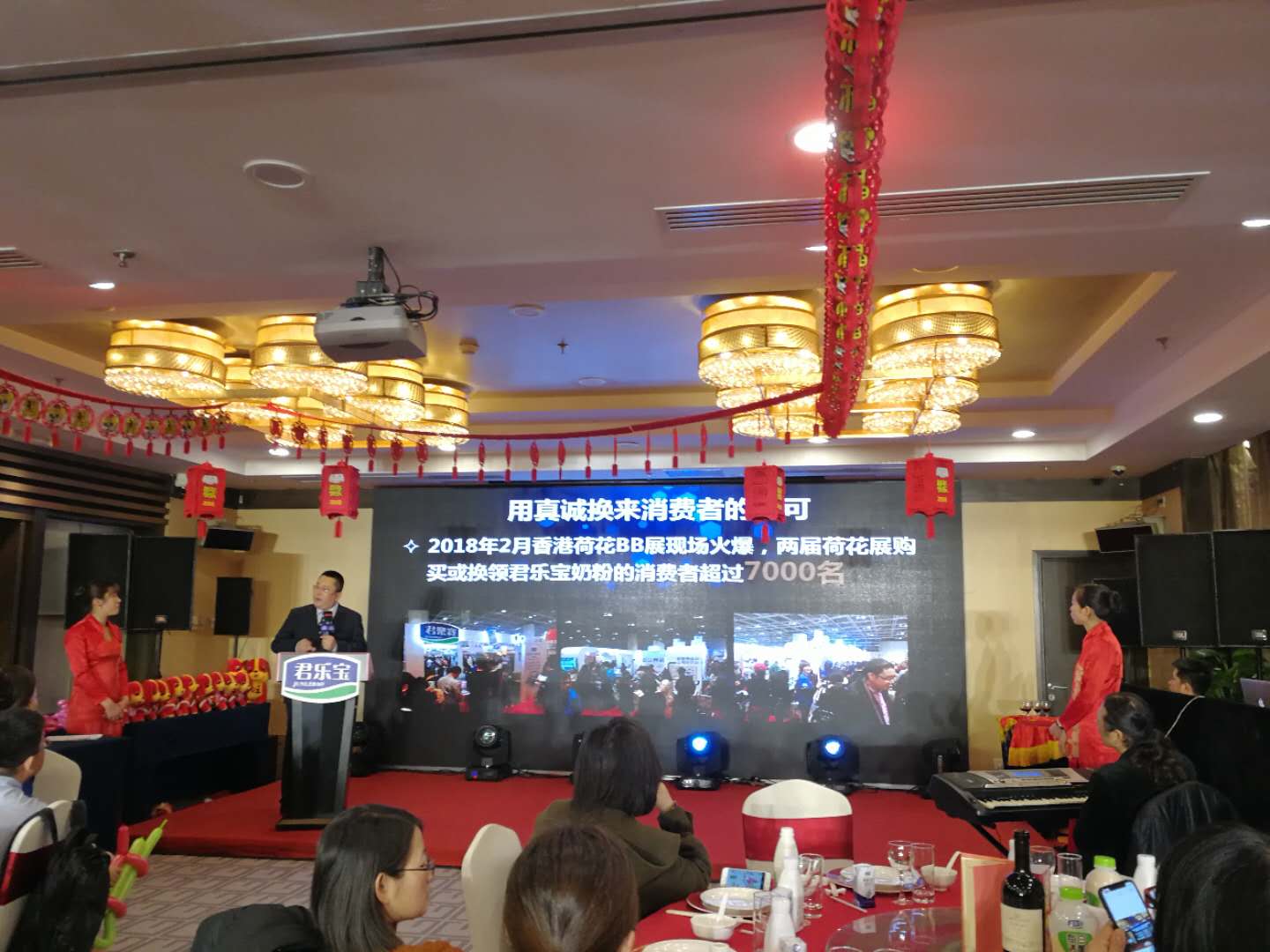 香港君乐宝,君乐宝香港