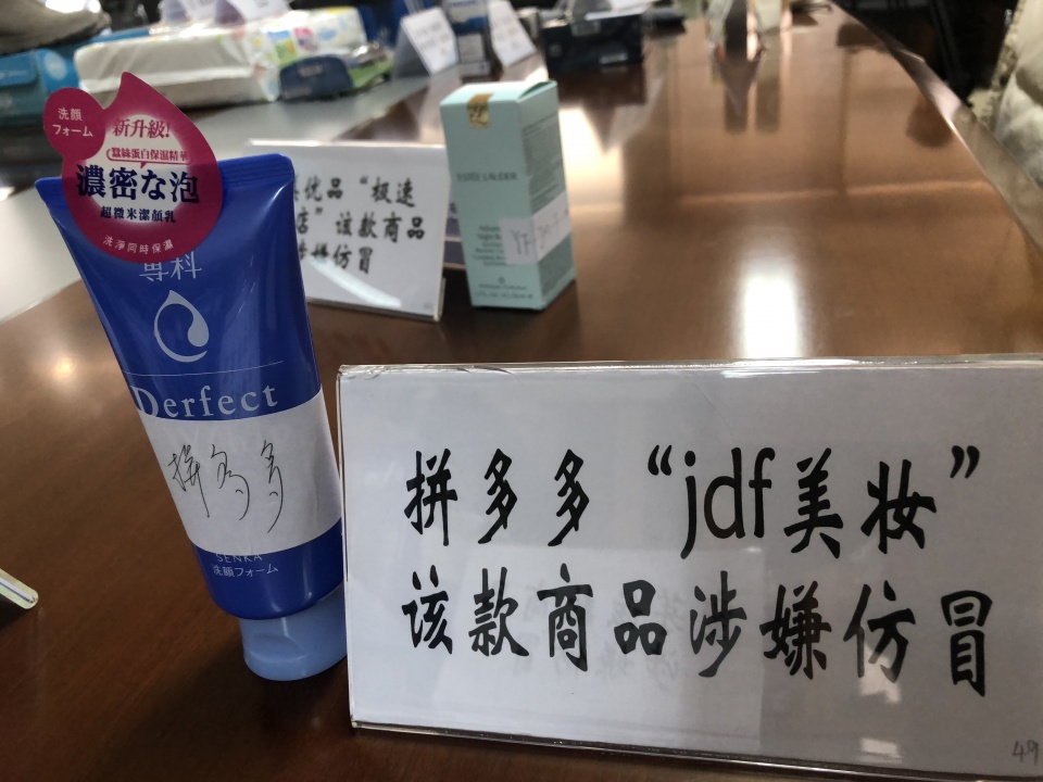 海淘有风险购物需谨慎,海淘假货怎么避免