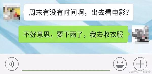 微信尬聊怎么巧妙回复,微信聊天怎么让对方禁言