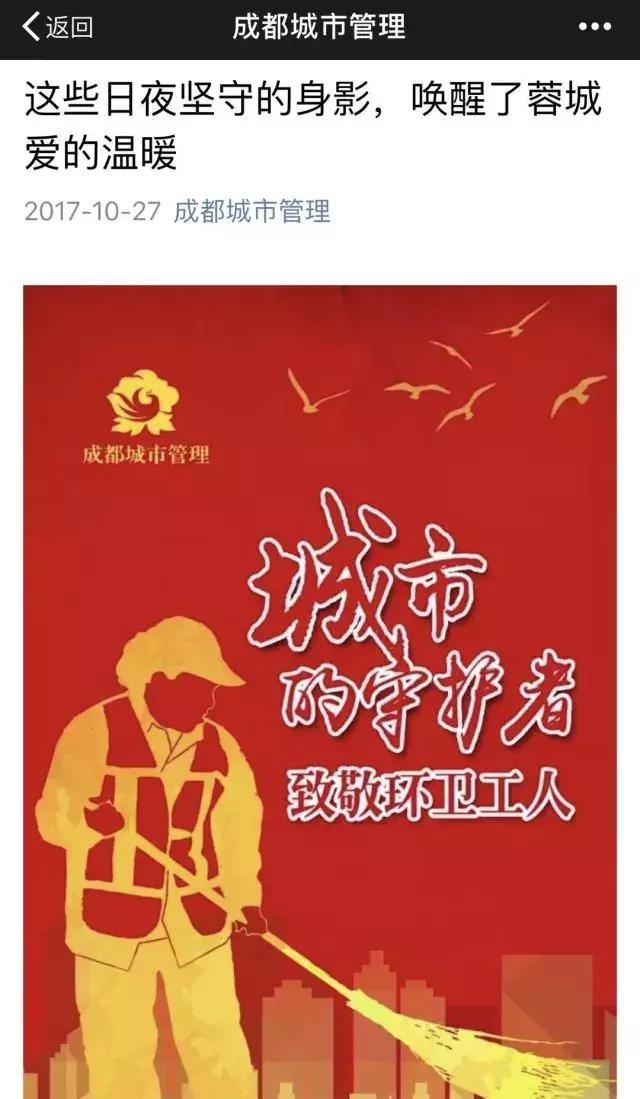 超兴奋！“2017年优秀企鹅号”被我们拿下了！