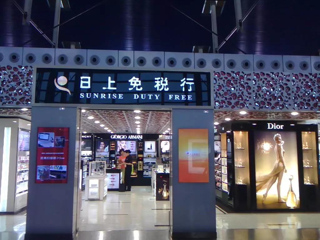 全球7个最好免税店,国外免税店攻略