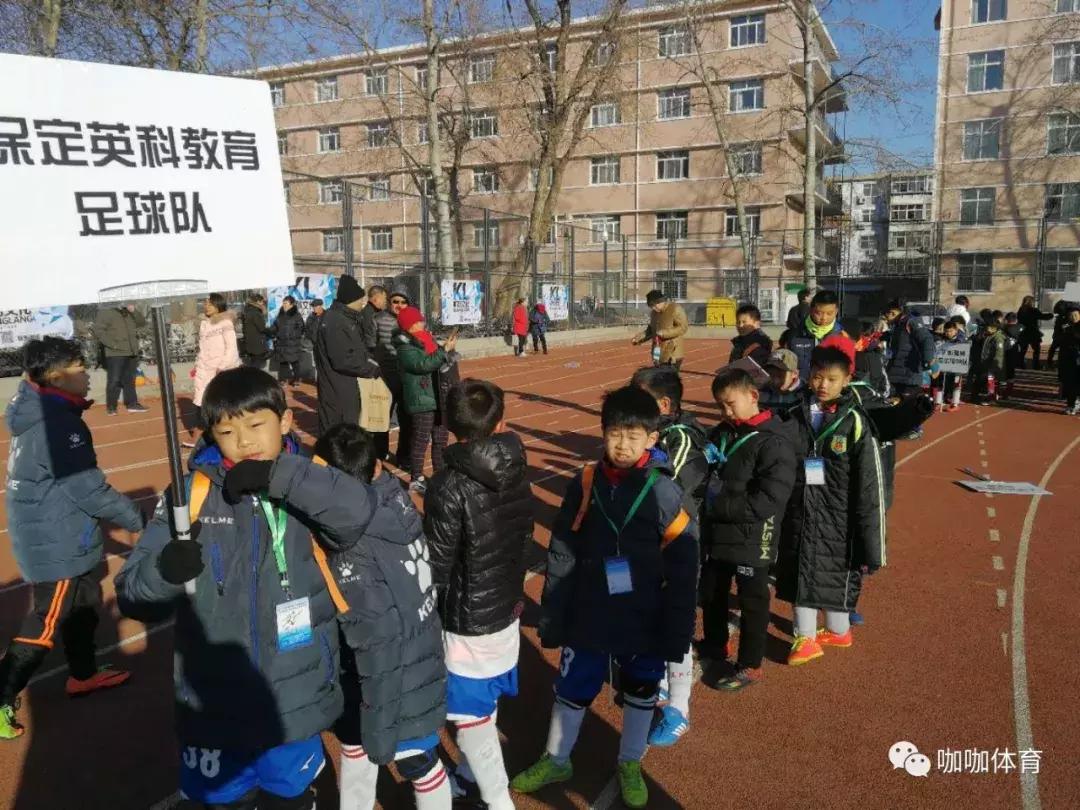 小学生足球冬令营完美收官,保定市莲池区青少年足球比赛