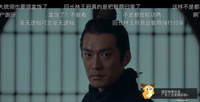 琅琊榜2是烂片吗,琅琊榜风起长林收视扑街原因揭秘