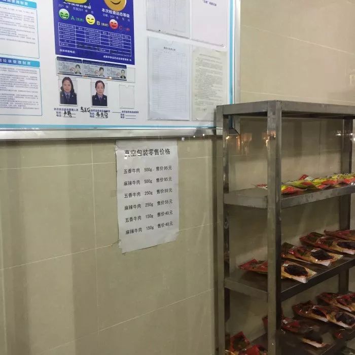 原来好多热门苍蝇馆子的干货，都可以抽真空、当特产带走！