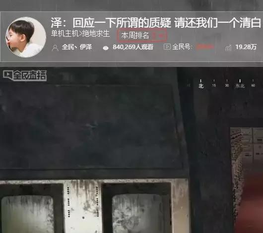 绝地求生名侦探复盘,绝地求生kl事件真相