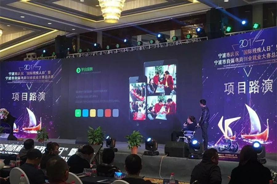 宁波市脑瘫患儿,浙江宁波哪里有脑瘫人士托养机构