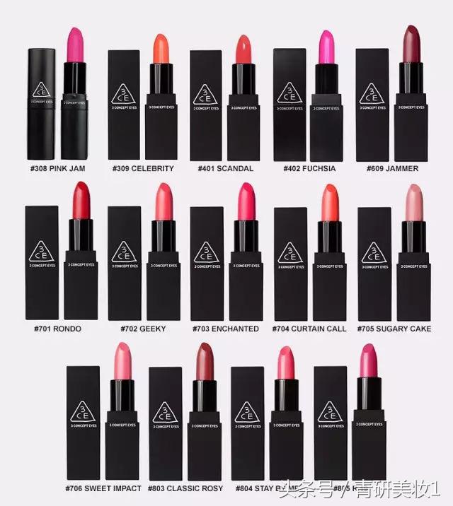 青妍美妆口红,性价比高的好用的平价口红